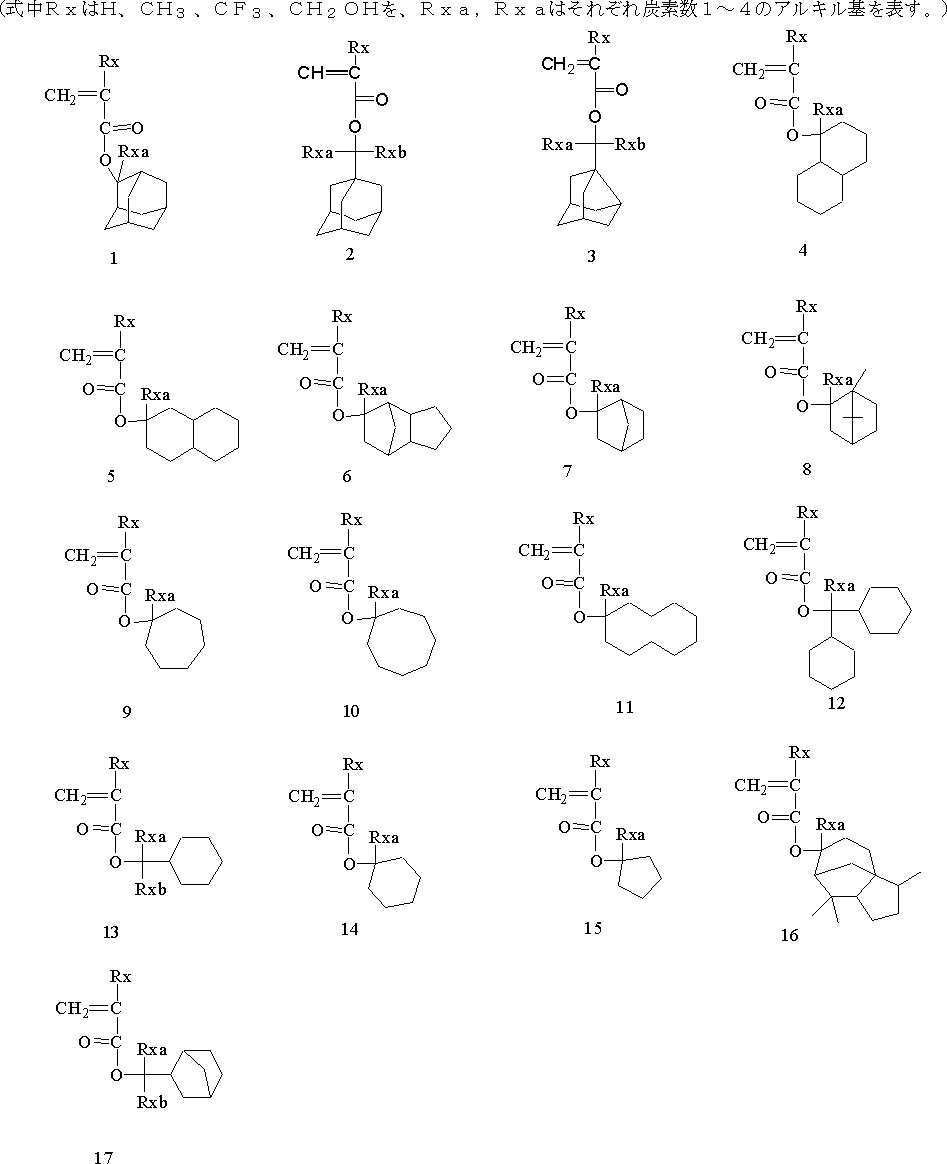 Figure JPOXMLDOC01-appb-C000073
