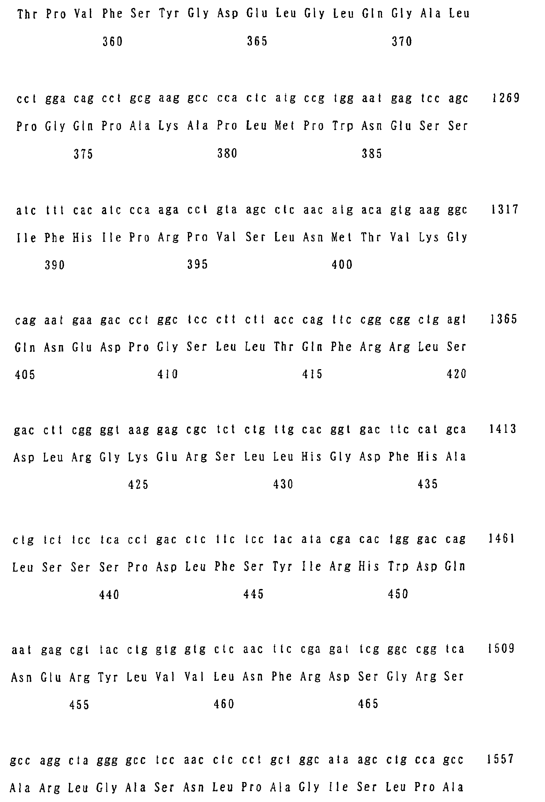 Figure 00500001
