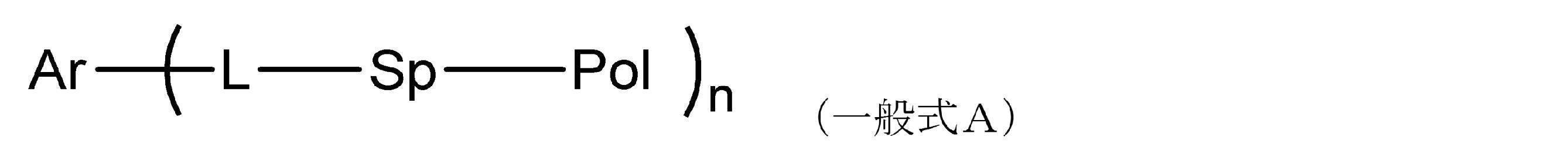 Figure JPOXMLDOC01-appb-C000009