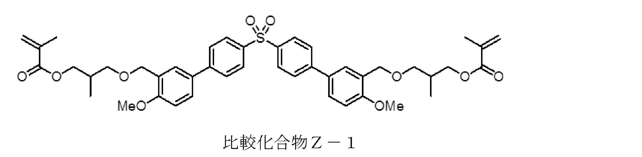 Figure JPOXMLDOC01-appb-C000059