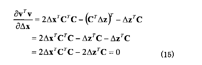 Figure JPOXMLDOC01-appb-M000015