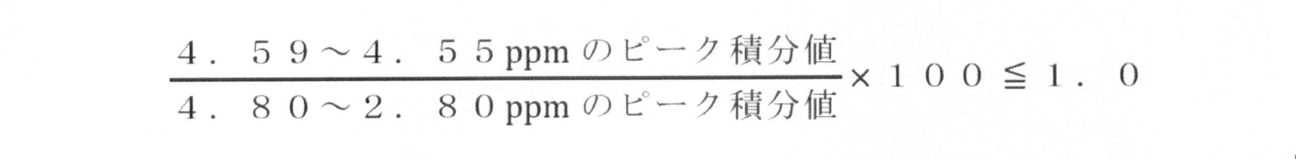 Figure JPOXMLDOC01-appb-M000013