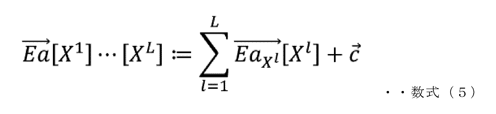 Figure JPOXMLDOC01-appb-M000005