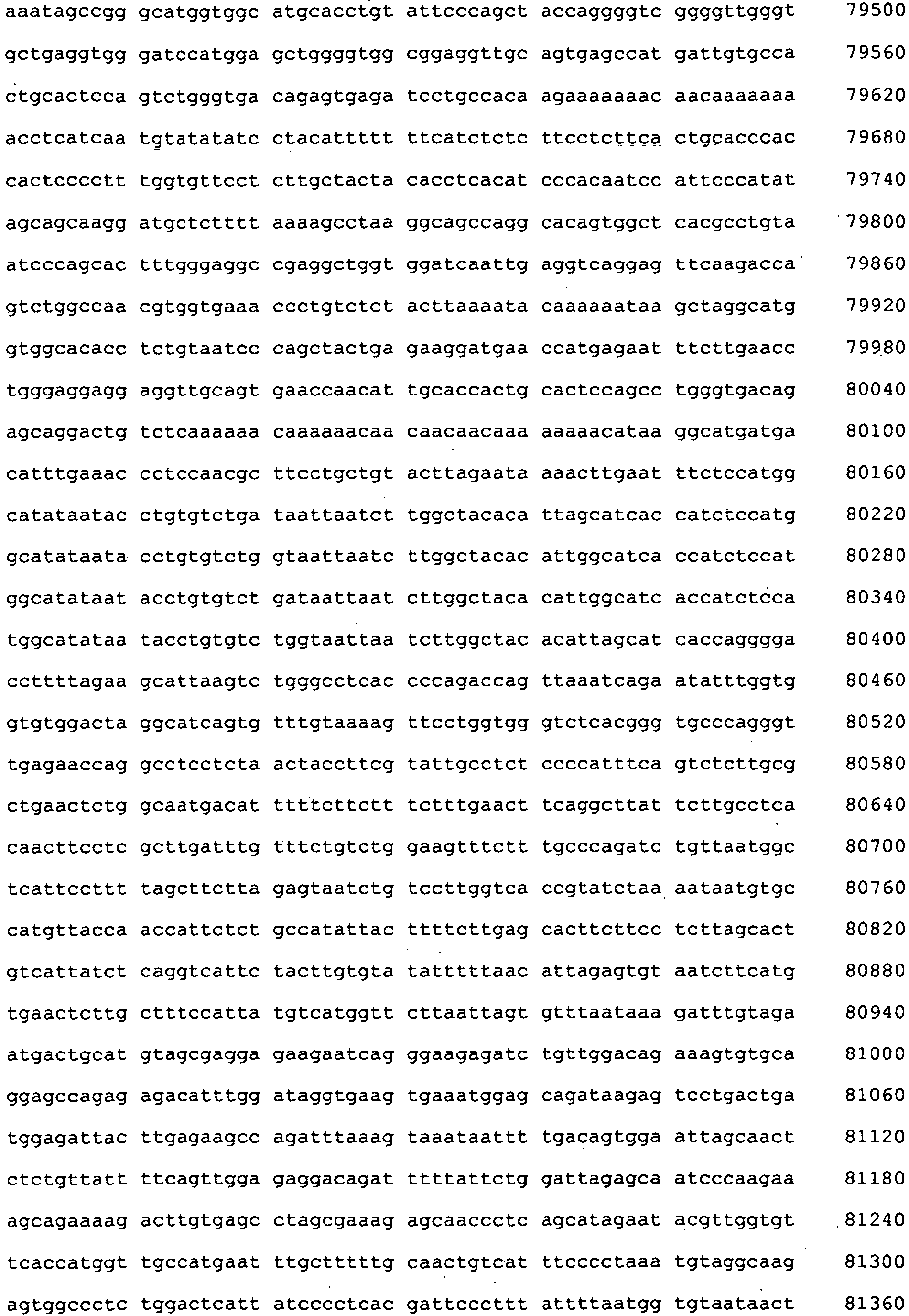 Figure imgb0123