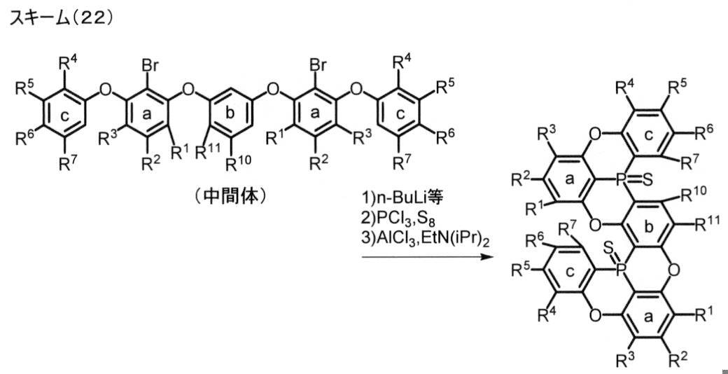 Figure JPOXMLDOC01-appb-C000070