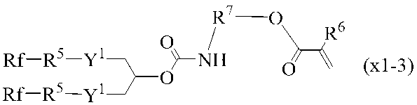 Figure JPOXMLDOC01-appb-C000003