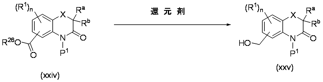 Figure JPOXMLDOC01-appb-C000084