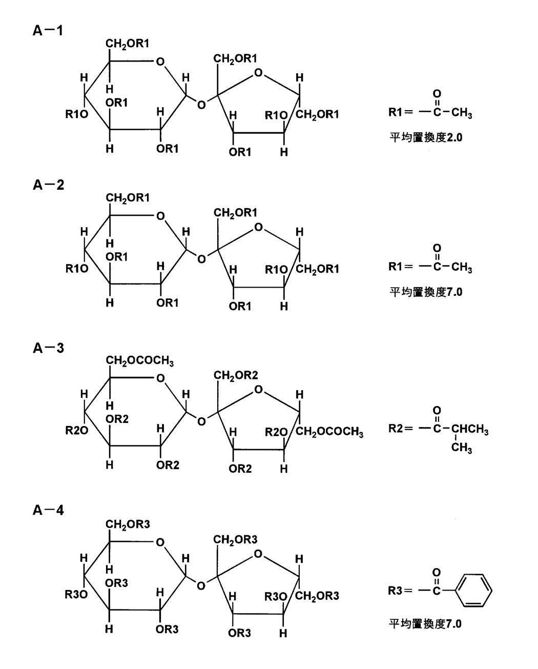 Figure JPOXMLDOC01-appb-C000002