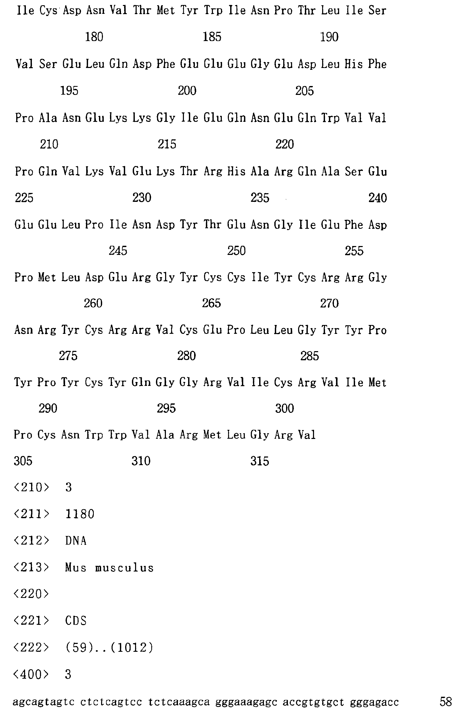 Figure 00450001