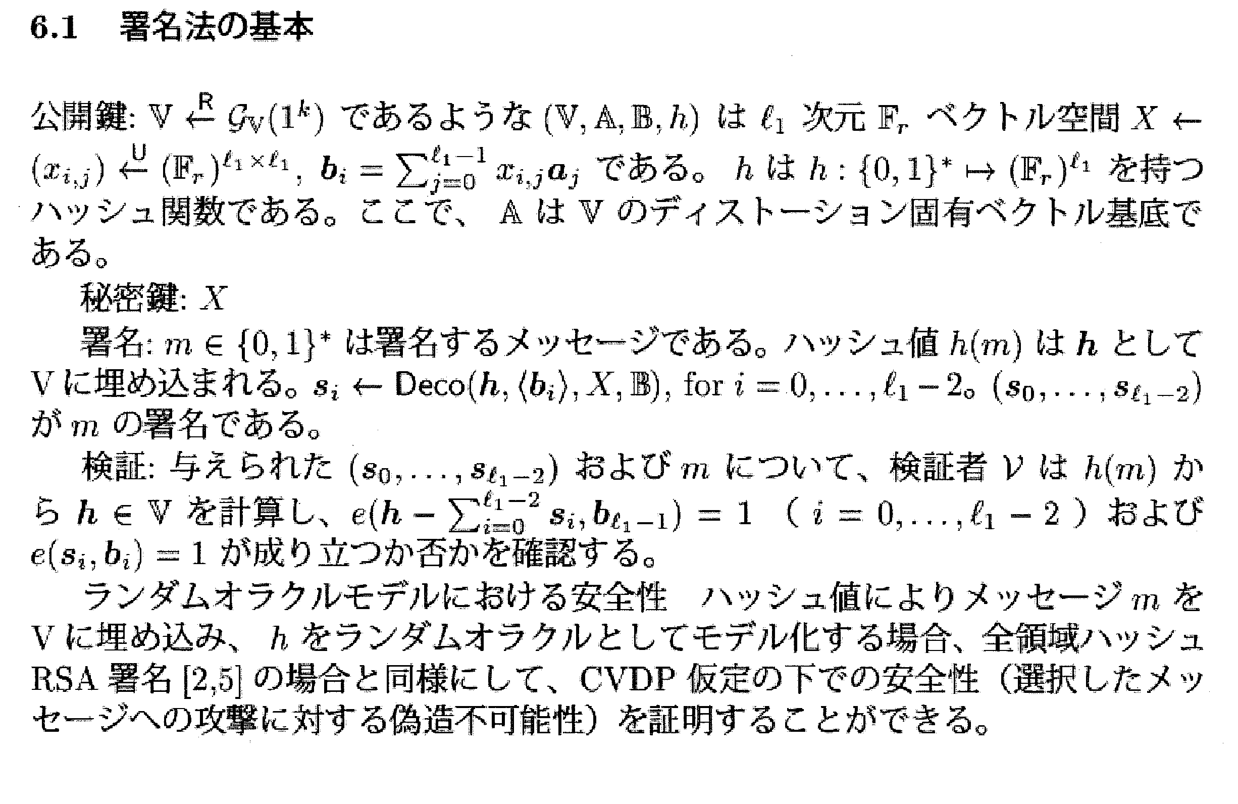 Figure JPOXMLDOC01-appb-M000211