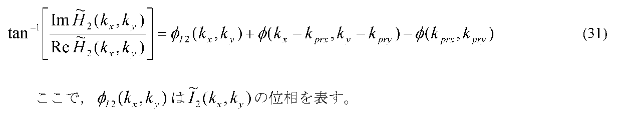 Figure JPOXMLDOC01-appb-M000031