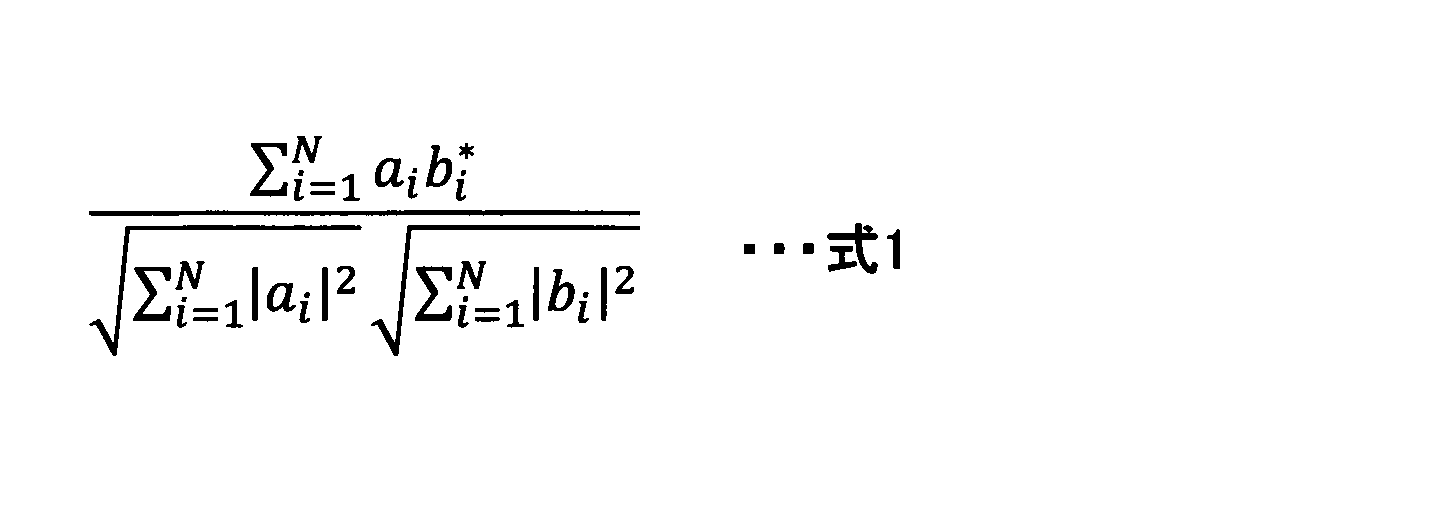 Figure JPOXMLDOC01-appb-M000001