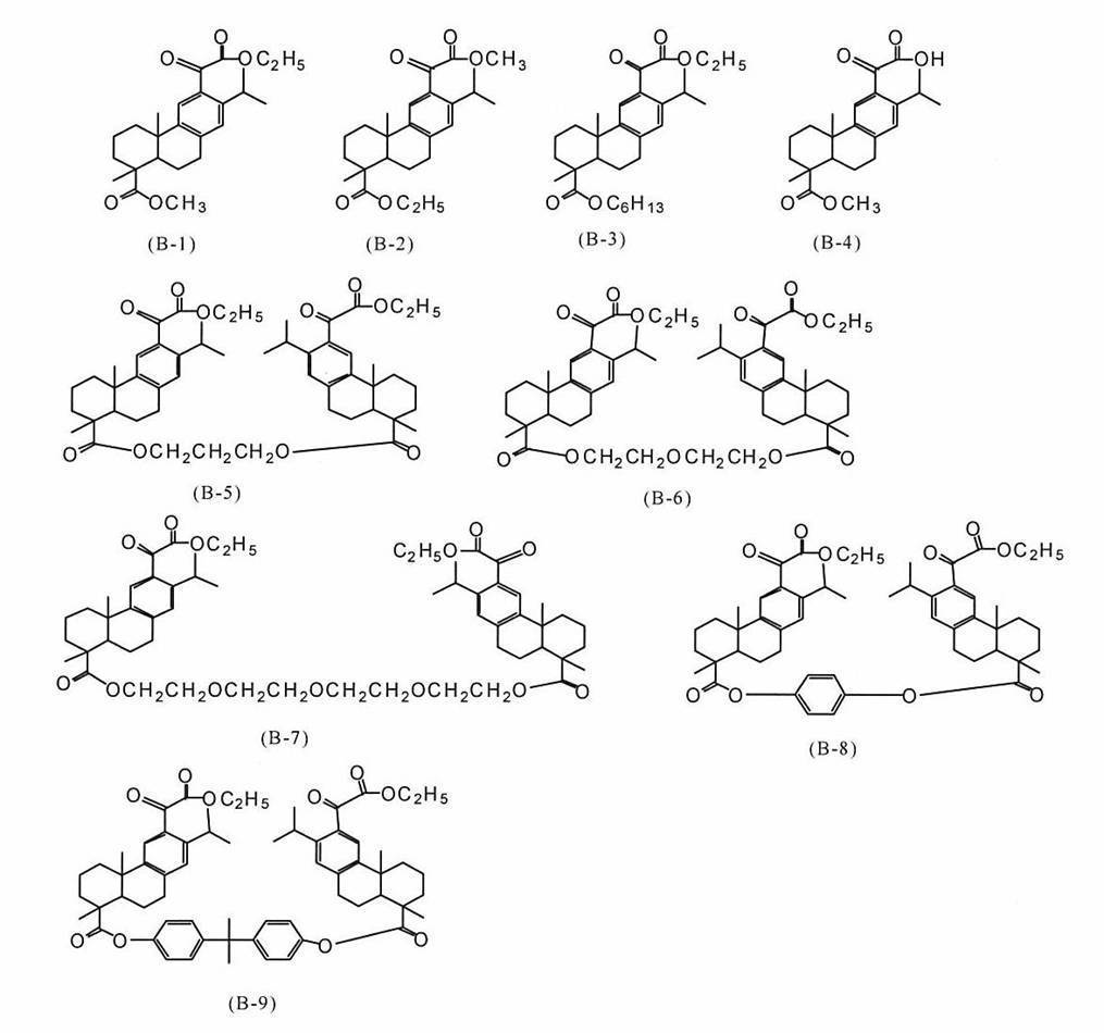 Figure JPOXMLDOC01-appb-C000012
