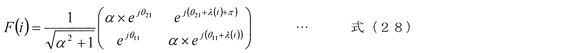 Figure JPOXMLDOC01-appb-M000036