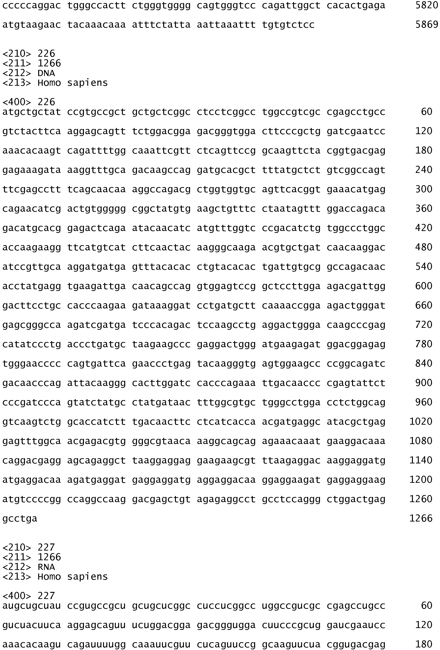 Figure imgb0194