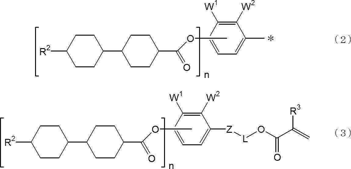 Figure JPOXMLDOC01-appb-C000024