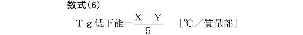 Figure JPOXMLDOC01-appb-M000018