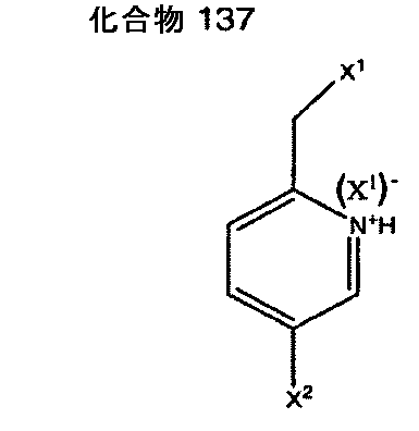 Figure 2012197307