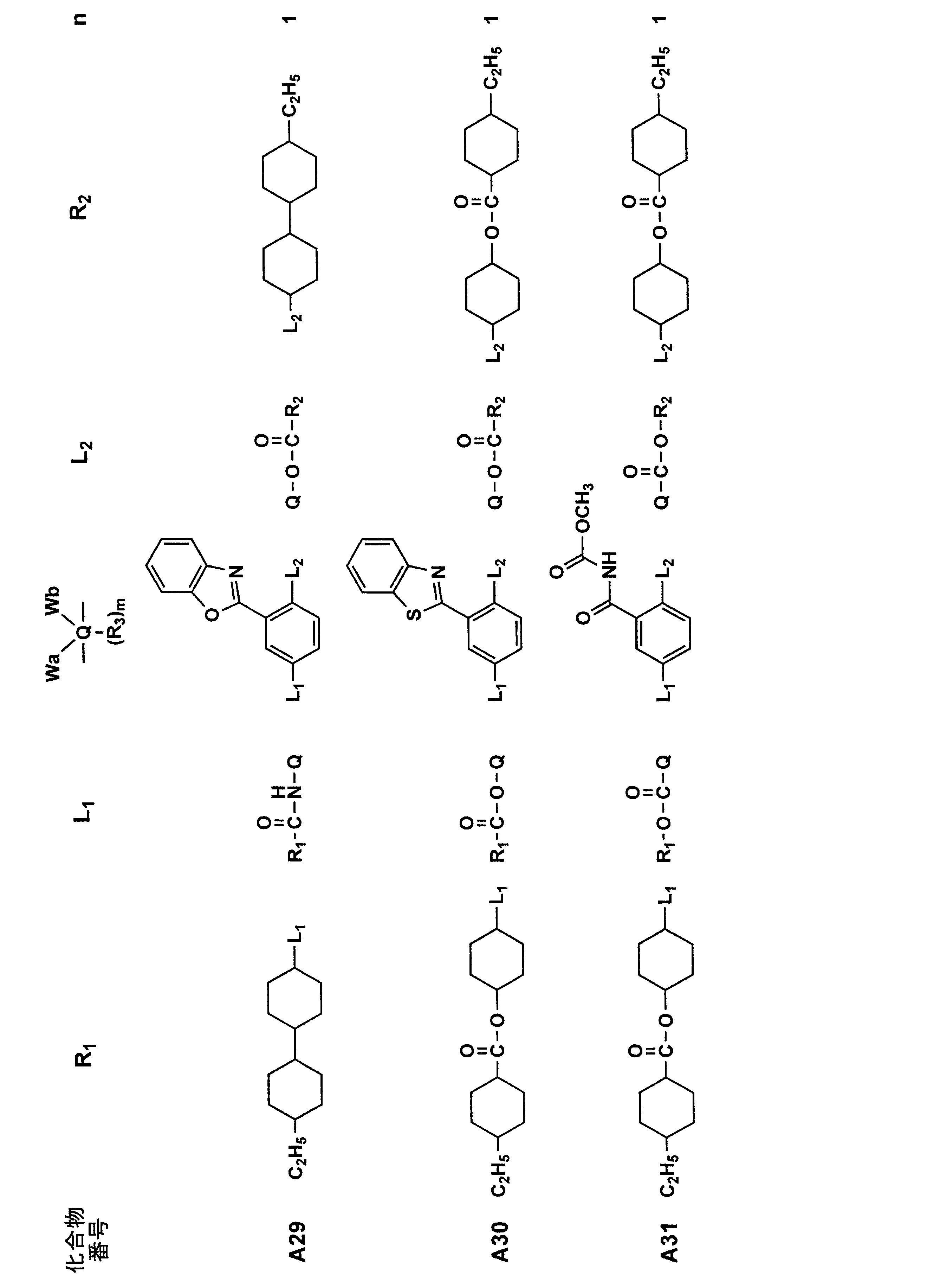 Figure JPOXMLDOC01-appb-C000021
