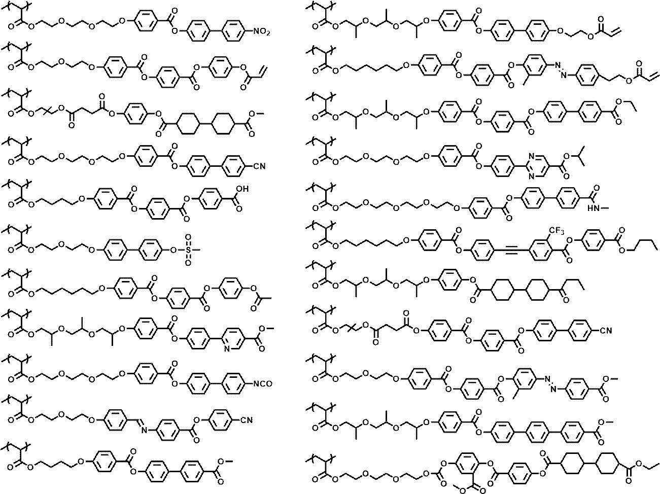 Figure JPOXMLDOC01-appb-C000015