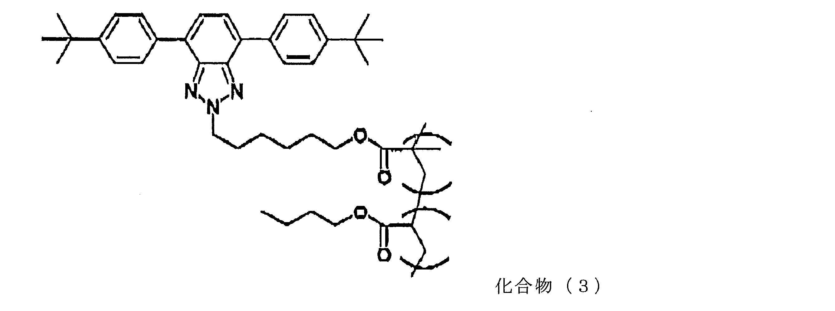 Figure JPOXMLDOC01-appb-C000013