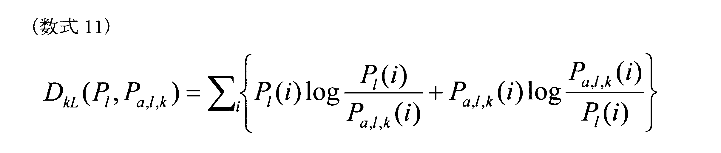 Figure JPOXMLDOC01-appb-M000006