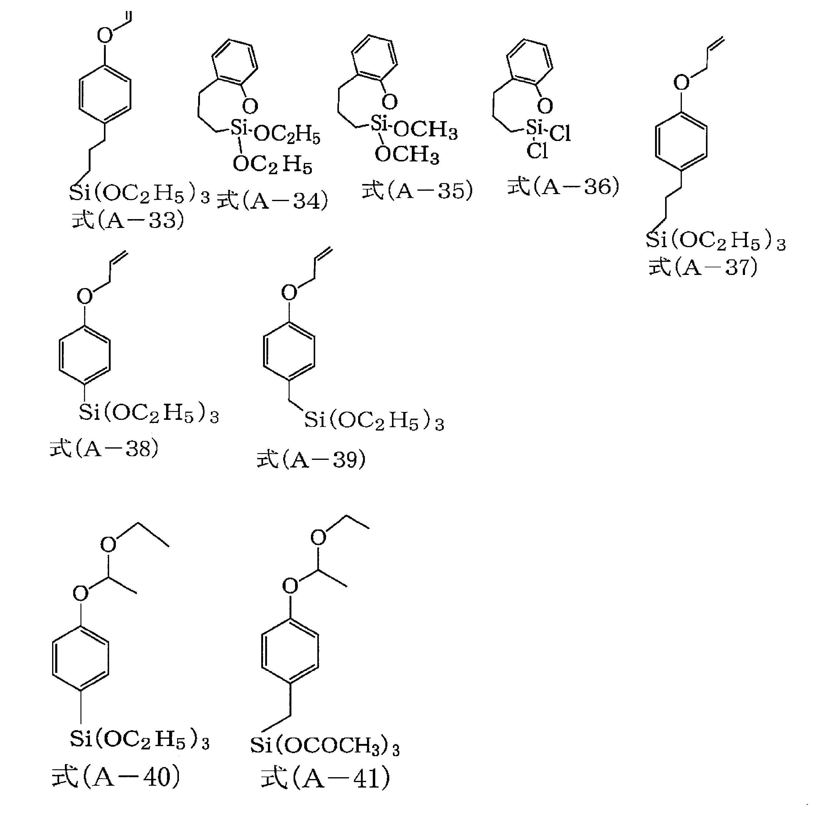 Figure JPOXMLDOC01-appb-C000047