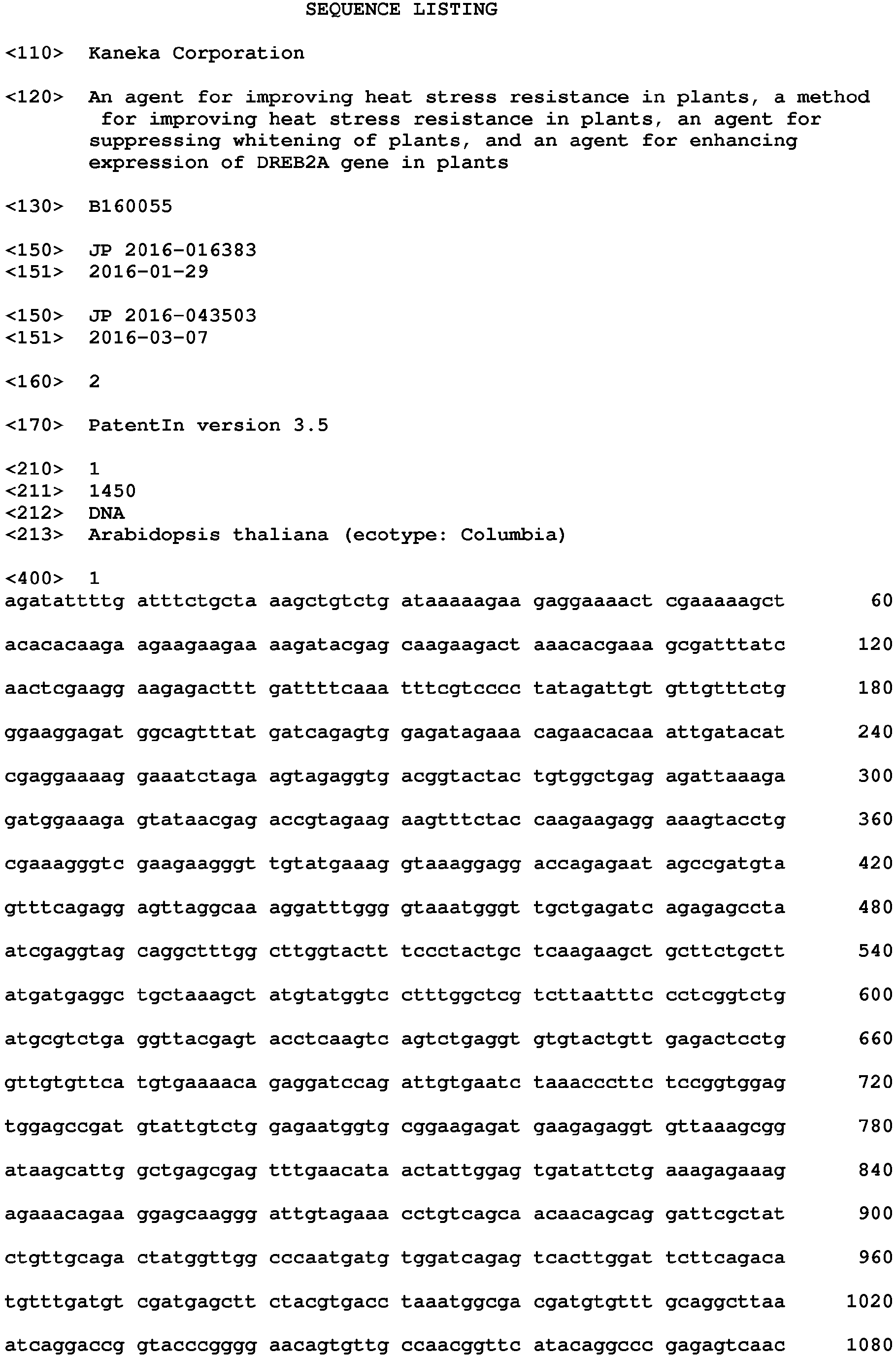 Figure imgb0002
