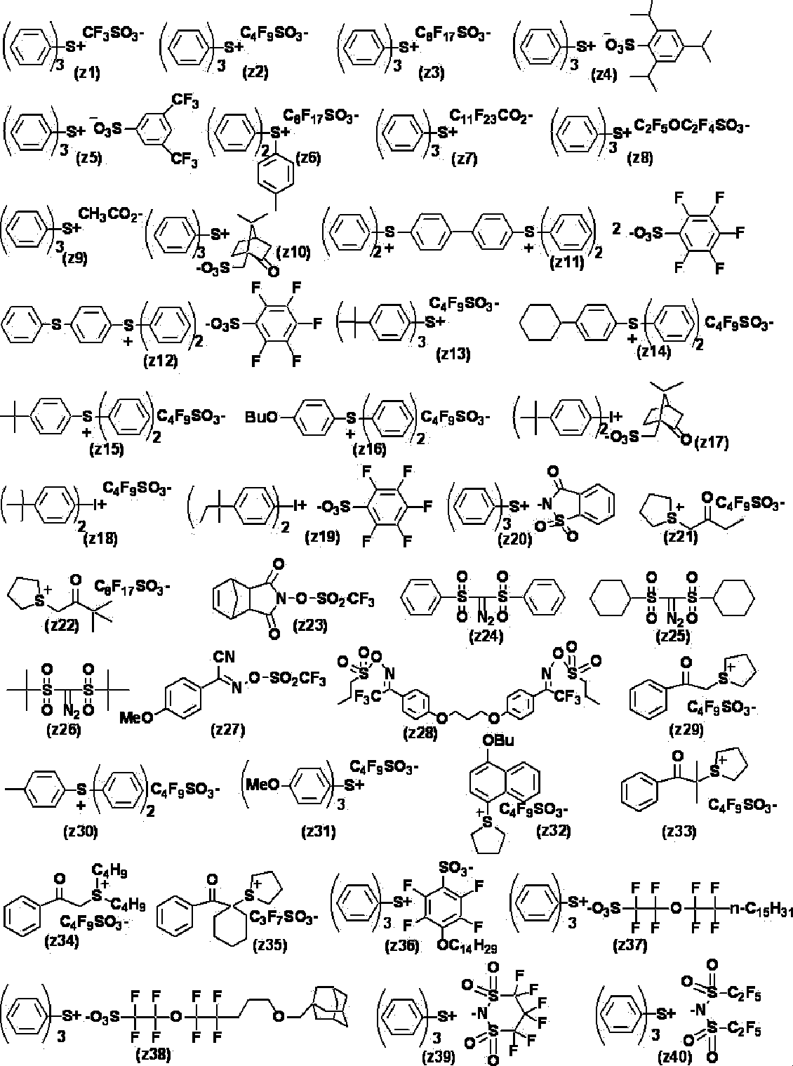 Figure JPOXMLDOC01-appb-C000018