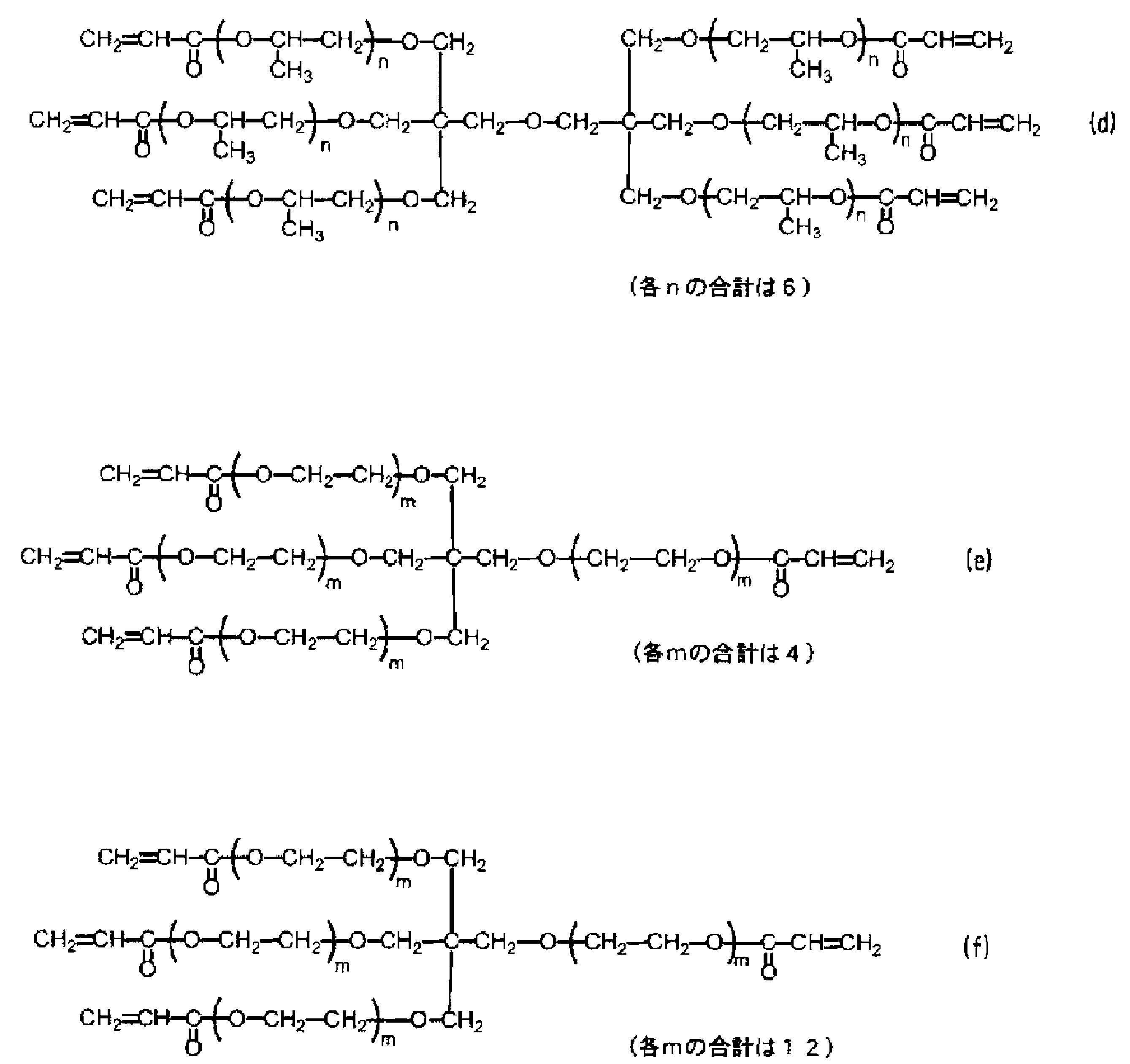 Figure JPOXMLDOC01-appb-C000013
