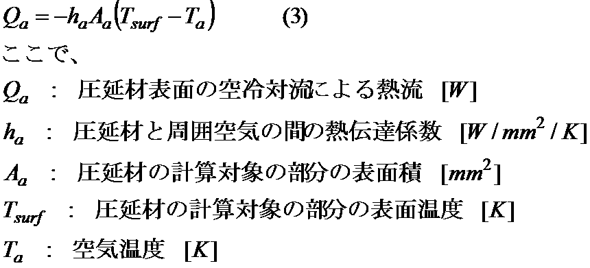 Figure JPOXMLDOC01-appb-M000003