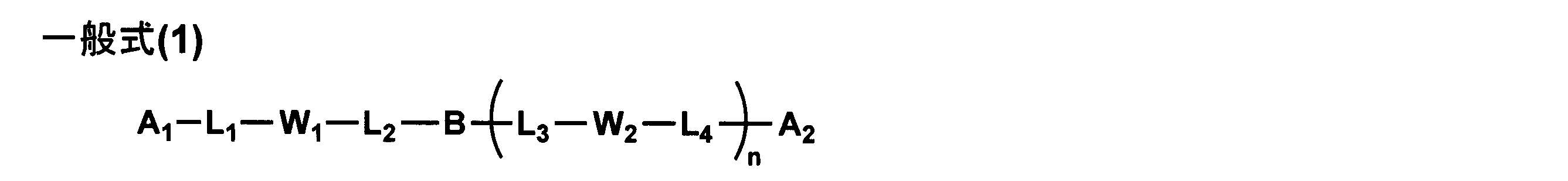 Figure JPOXMLDOC01-appb-C000002