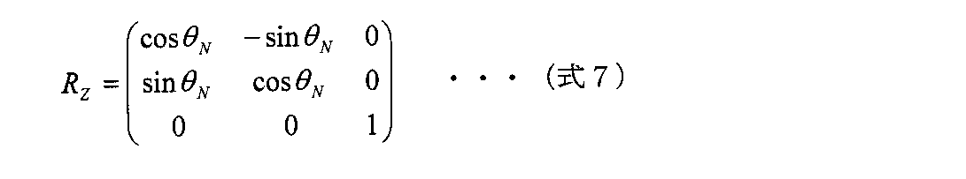 Figure JPOXMLDOC01-appb-M000007