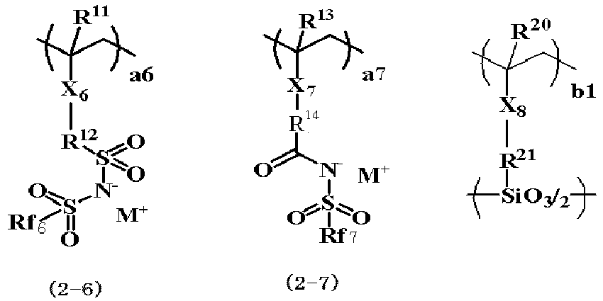 Figure imgb0294
