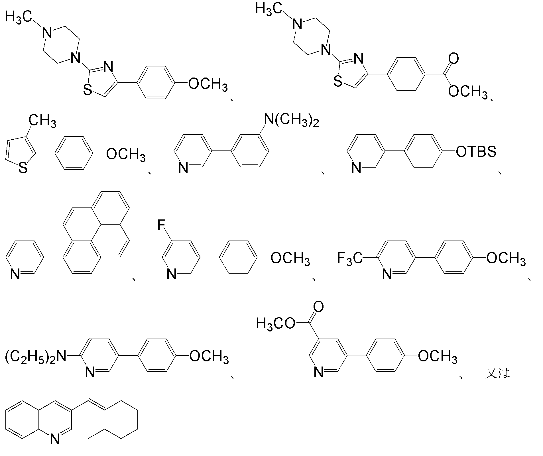 Figure JPOXMLDOC01-appb-C000012