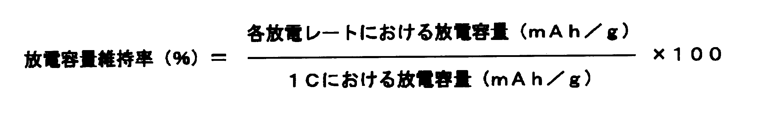 Figure JPOXMLDOC01-appb-M000001