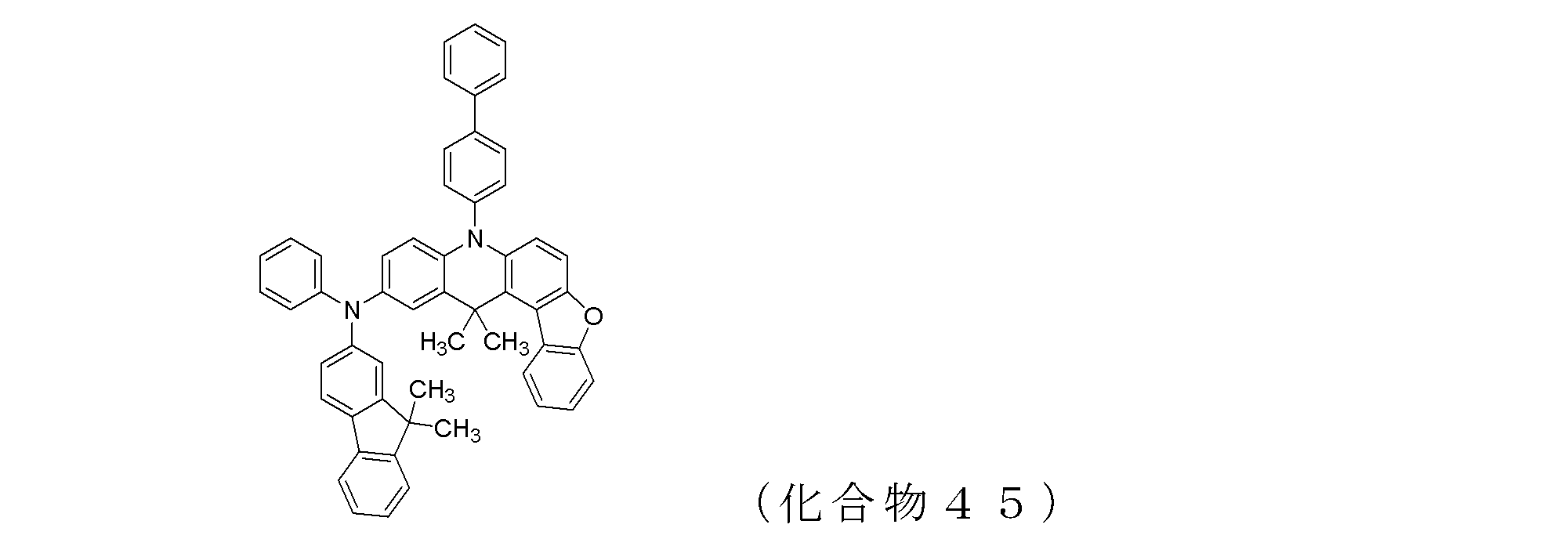 Figure JPOXMLDOC01-appb-C000064