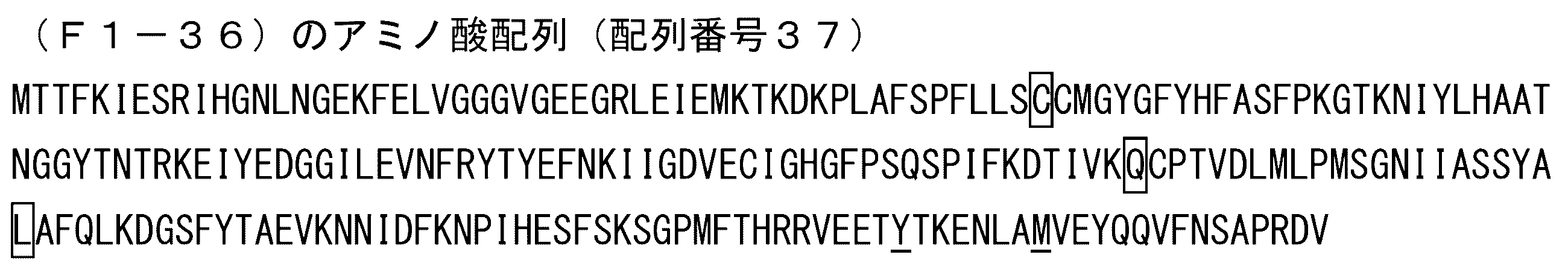 Figure JPOXMLDOC01-appb-I000043
