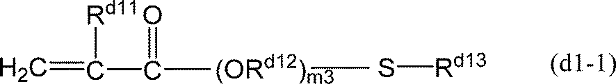 Figure JPOXMLDOC01-appb-C000013