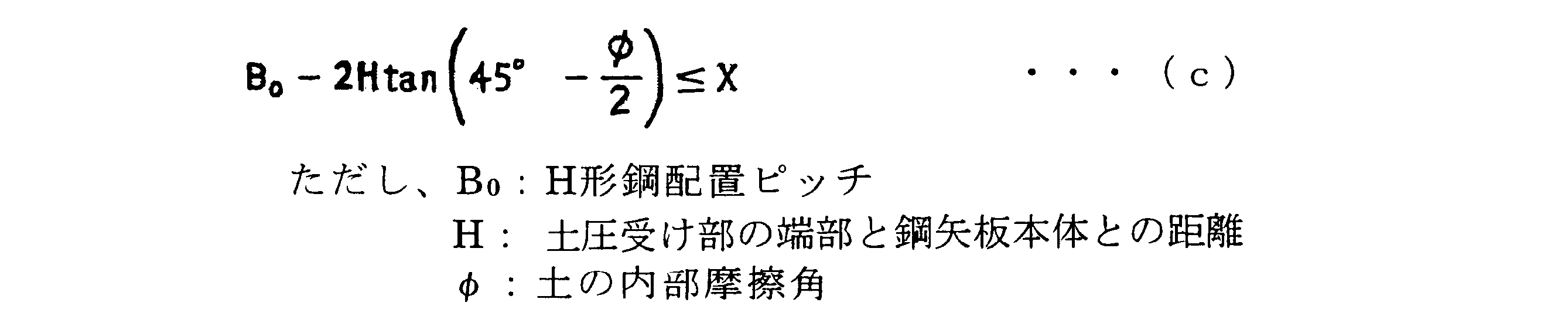Figure JPOXMLDOC01-appb-M000002