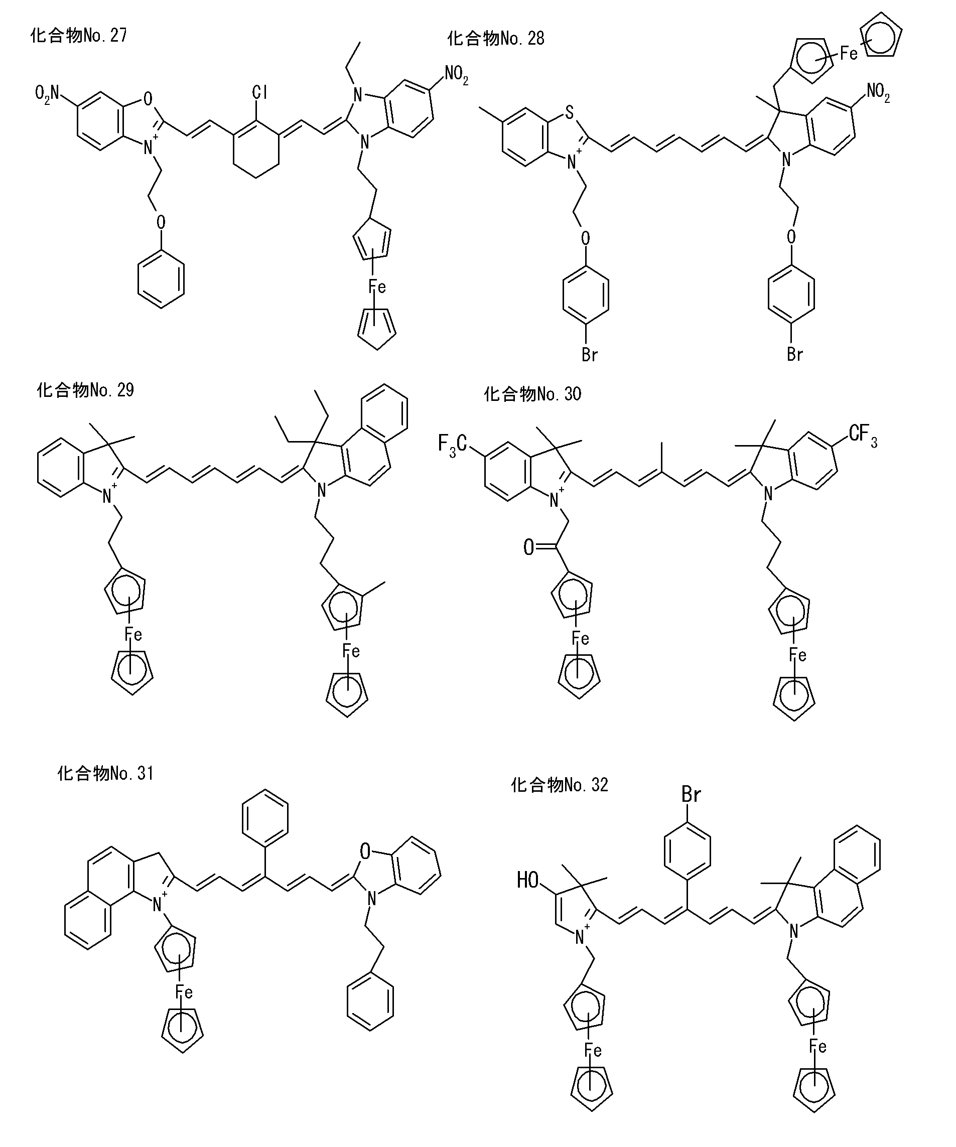 Figure JPOXMLDOC01-appb-C000007