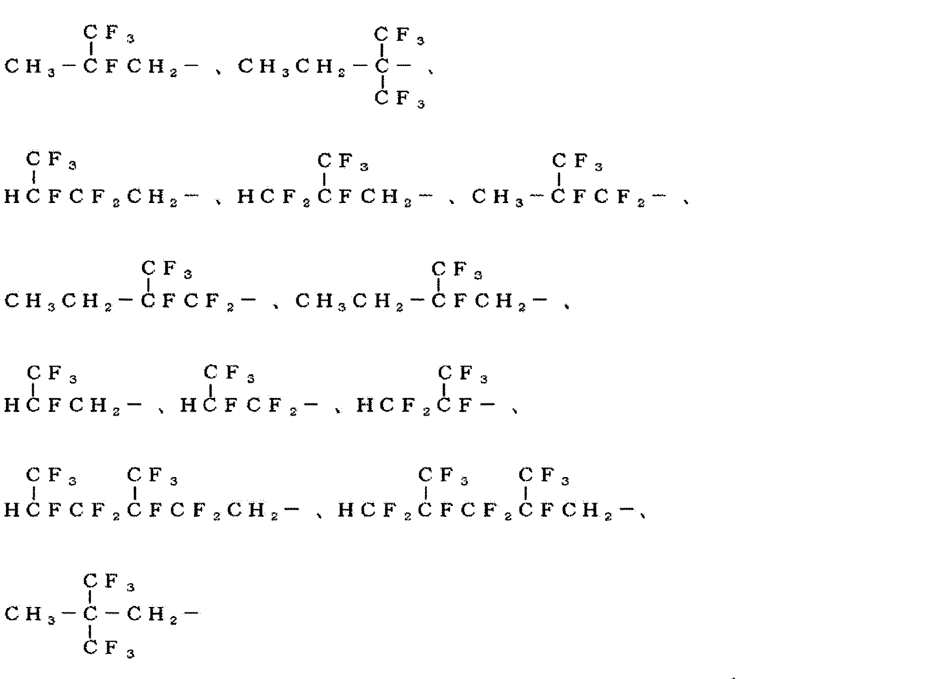 Figure JPOXMLDOC01-appb-C000007