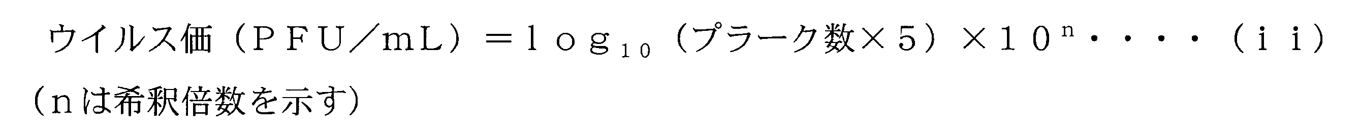 Figure JPOXMLDOC01-appb-M000002