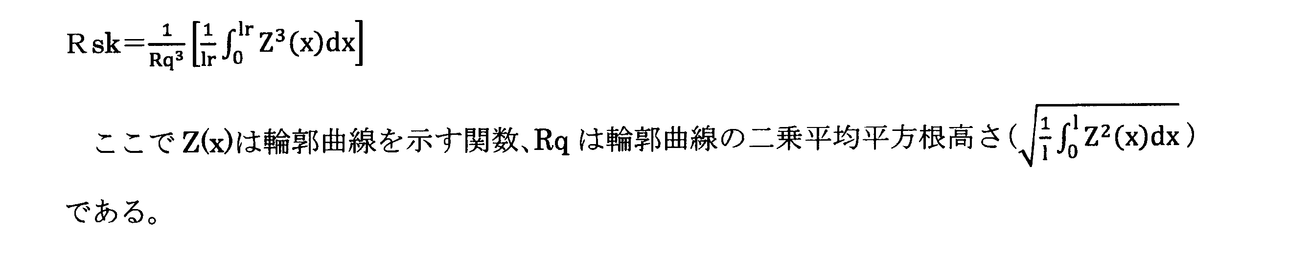 Figure JPOXMLDOC01-appb-M000003