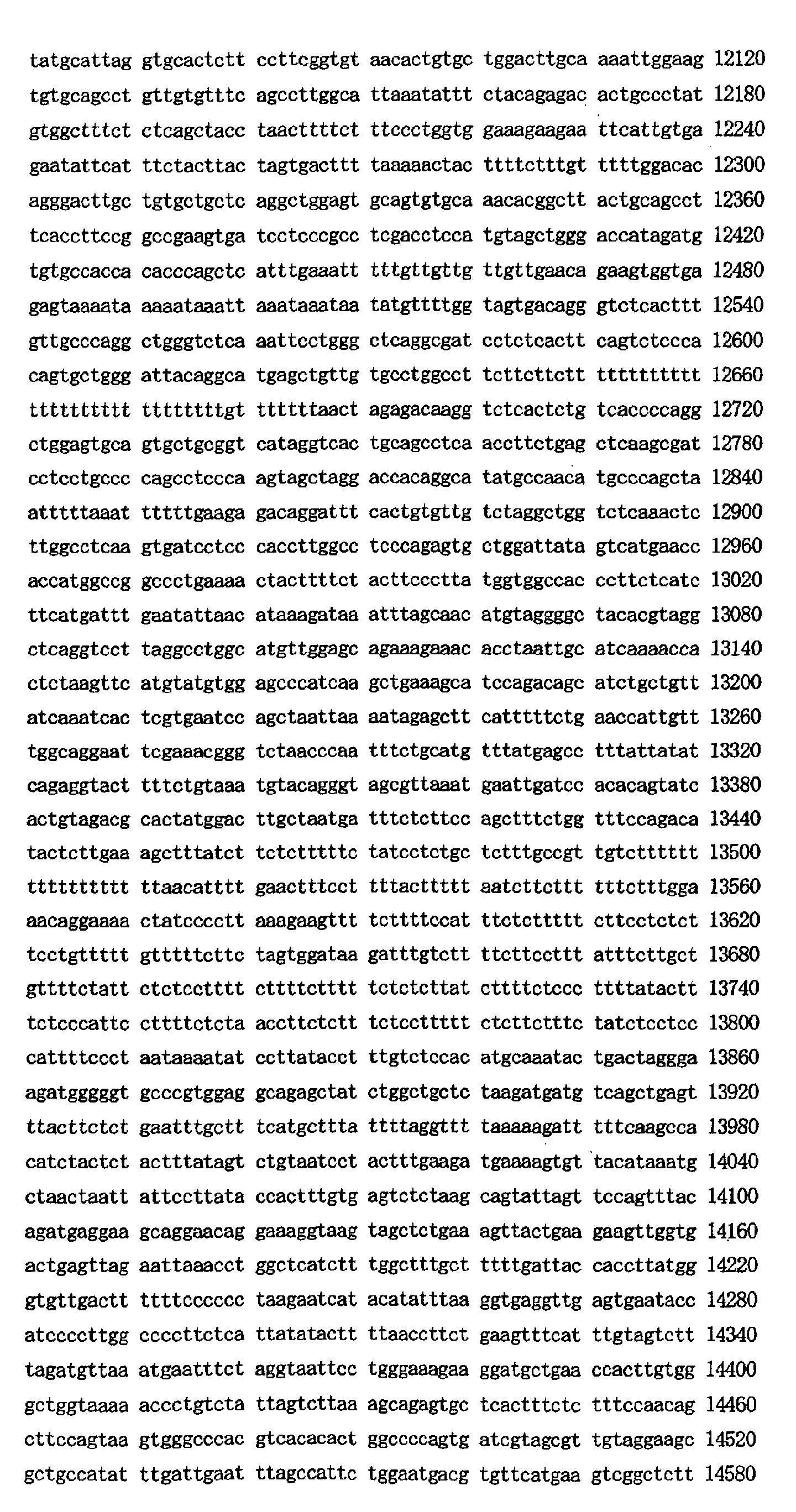 Figure 01730001