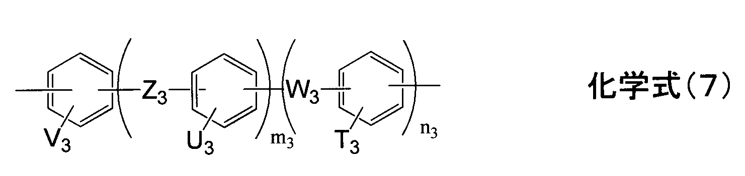 Figure JPOXMLDOC01-appb-C000007