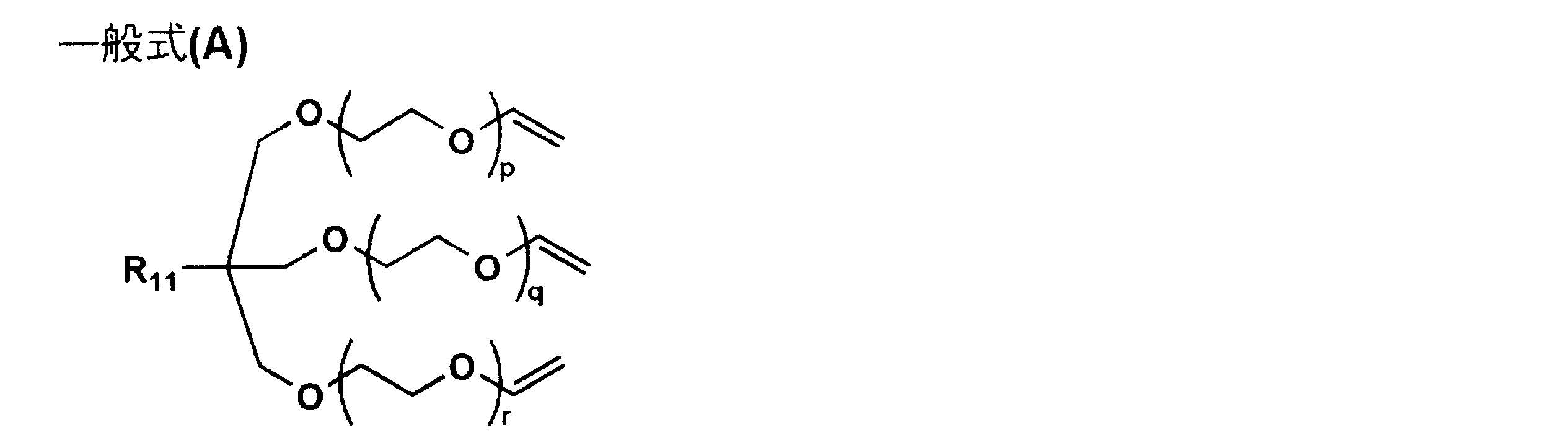 Figure JPOXMLDOC01-appb-C000024