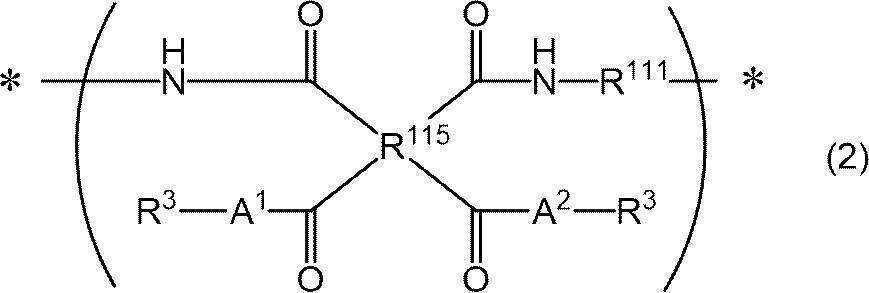 Figure JPOXMLDOC01-appb-C000004