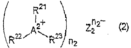 Figure imgb0232