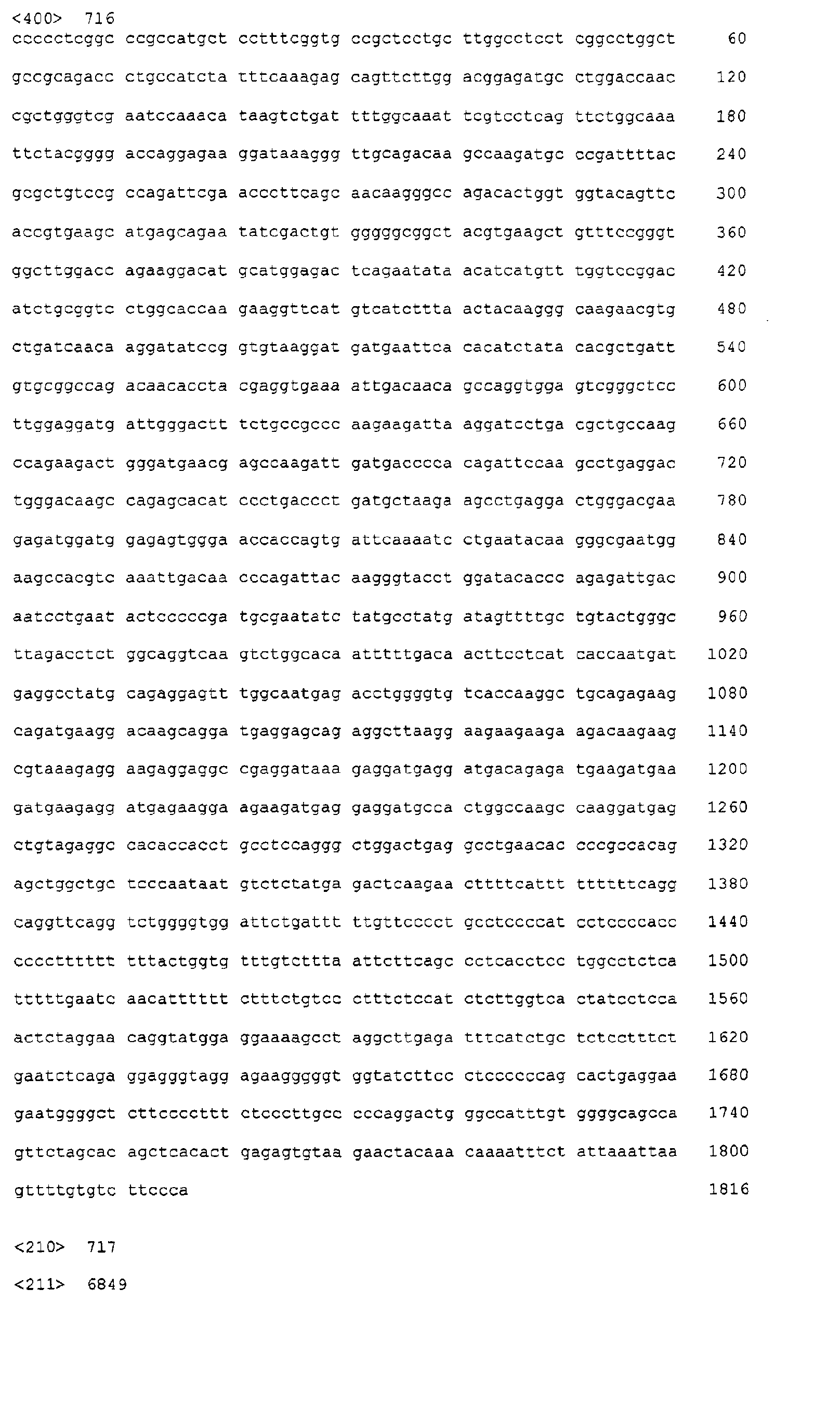 Figure 07450001